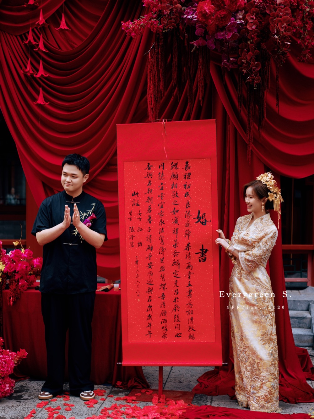 订婚仪式上的婚书与双人合影
